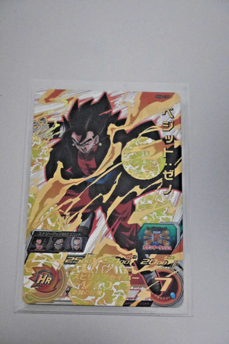 Carte dragon ball super - ball,