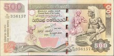 Banconota sri lanka - banconota,
