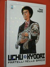 UCHU KYODAI N° 2 FRATELLI