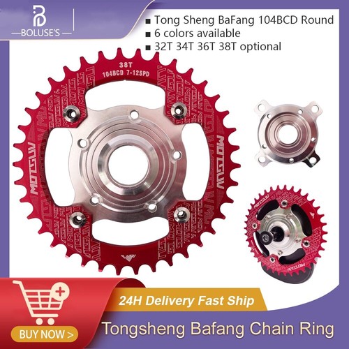 104bcd anello catena bici - 104bcd,