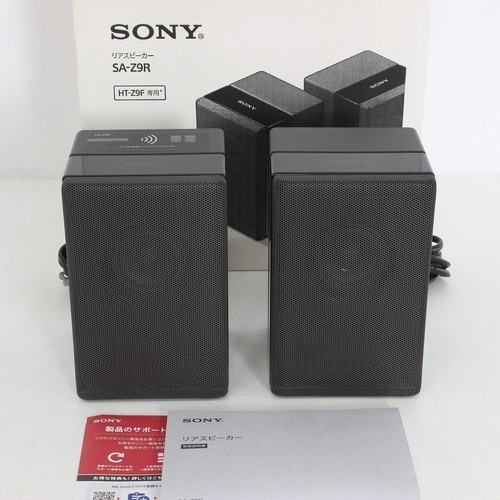 Sony z9r wireless - sony, sa-z9r