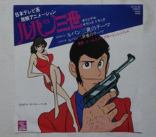 Lupin anime record disco 45 - lupin,