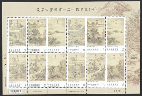 Rep china taiwan - of,