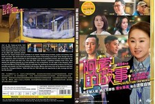 La chiamata dell'autista di