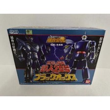 Bandai Soul Of Chogokin GX-44S