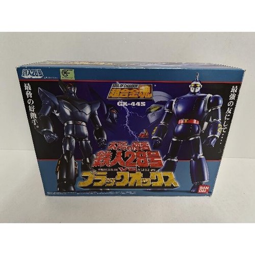 Bandai soul chogokin - soul,