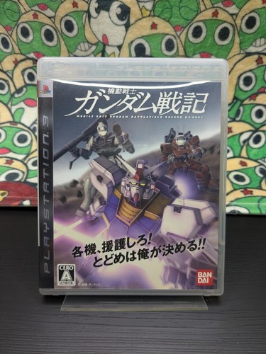 Mobile suit gundam battlefield - suit,