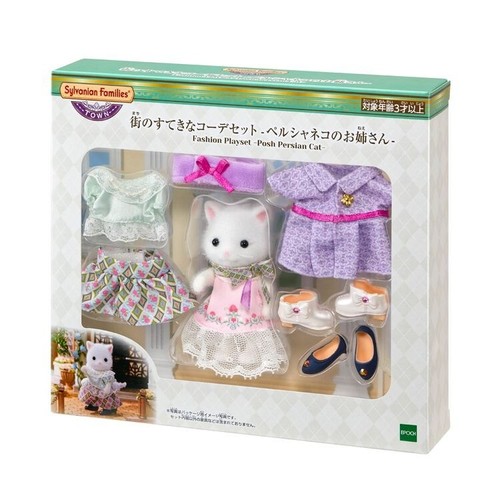 Sylvanian families persiano - sylvanian,