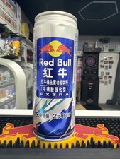 Red Bull Extra China 250ml
