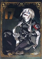 Arazzo Wolfgang Schreiber