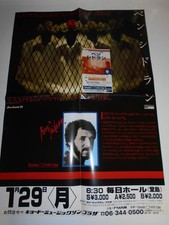 Biglietto BSidran American