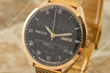 Orologio russo URSS perpetuo e