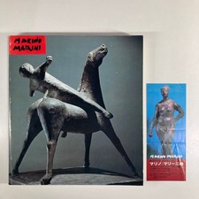 Marino Marini Exhibition 1978