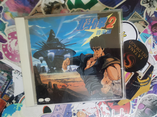 Hokuto ken music - 2,