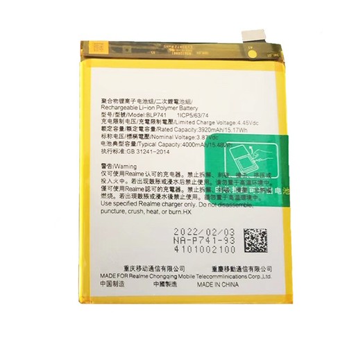 Batteria per oppo realme - per, x2