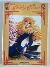 Lady Oscar Versailles No Bara