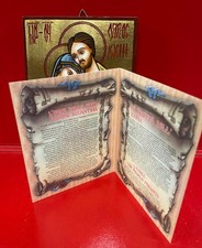 Icona Sacra Famiglia Bizantina