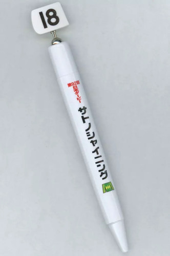 Penna sfera japan - a, derby