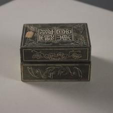 Scatola antica pietra - scatola,