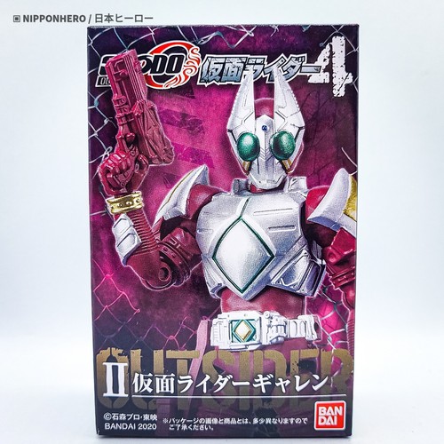 Modellino shodo kamen rider - modellino,