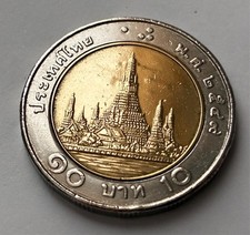 10 Baht 2008 | Thailandia | Re