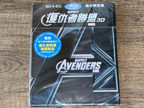 Marvel the avengers - avengers, assemble