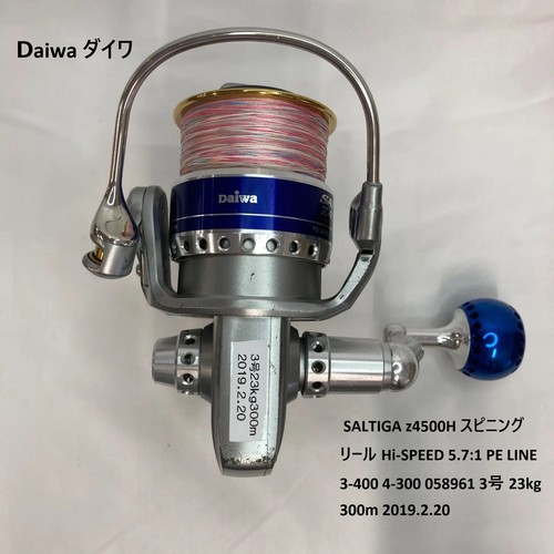 Mulinello spinning daiwa - da,