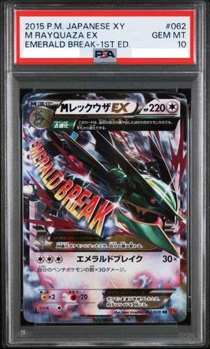 Psa rayquaza ex 2015 - psa, m