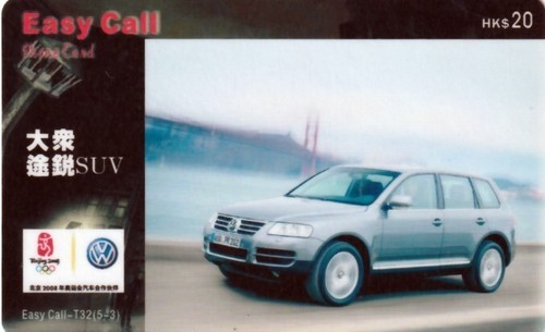 Asia/VW/auto/auto/auto
