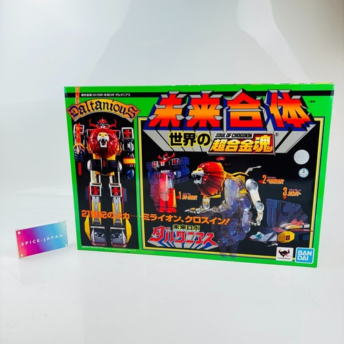 Soul chogokin 59r mirai - soul,