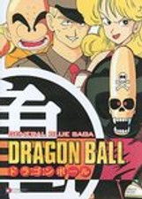 Dragon Ball - General Blue