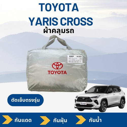 2025 nuovo toyota yaris cross - 2025,