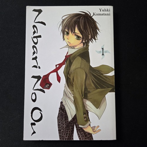 Nabari vol 1 - ou,, english