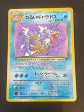 JAPANESE POKEMON DARK GYARADOS