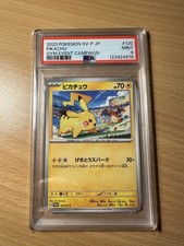 Carte Promo Pikachu 120 Gym