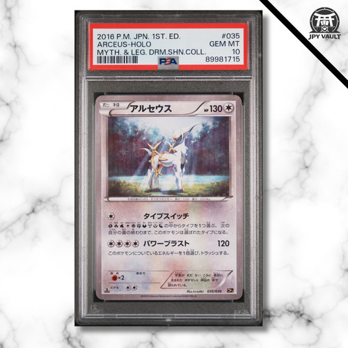 Pokemon card jap arceus holo - jap,