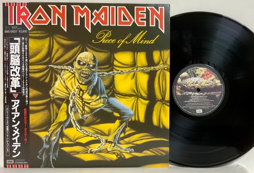 Iron maiden piece - maiden, of