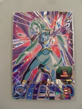 Carte Super Dragon Ball Heroes