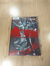 Resident Evil Umbrella