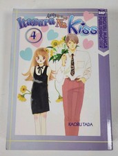 Itazura Na Kiss Vol 4 By Kaoru Tada Manga Inglese 2010 1a Edizione PB DMP