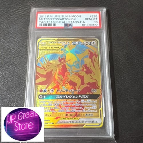Psa moltres zapdos - &,