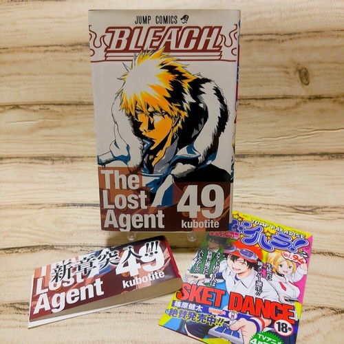 Bleach stampa volume - stampa, con