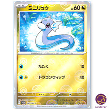 Reverse holo dratini 147 165 - dratini, c