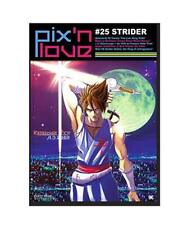 PIX'N LOVE N°25 - STRIDER