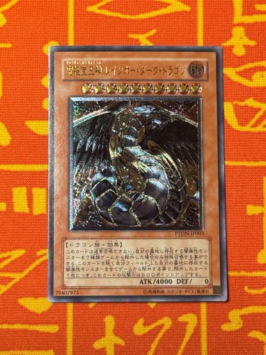 Yugioh rainbow dark dragon - rainbow,