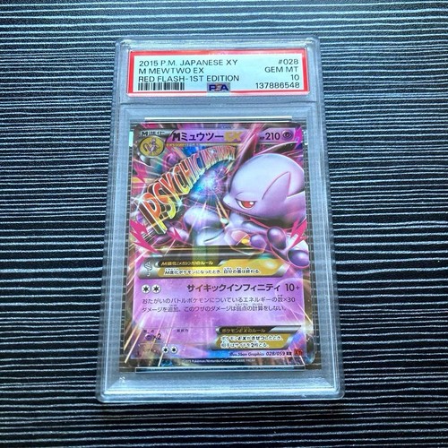 Carta pokemon psa10 mewtwo - psa10,