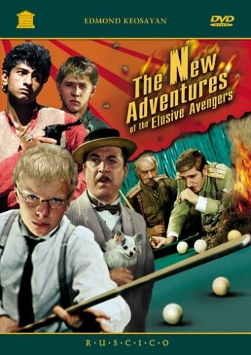The new adventures - the,