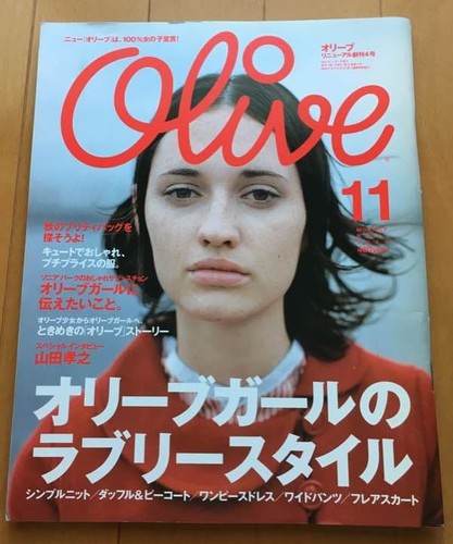 Olive magazine issue 421 - olive,