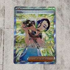 Carta Pokemon Perrin SAR 092/066 Crimson Haze sv5a Scarlet & Violet quasi nuova giapponese