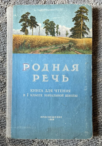 Native speech book - native,